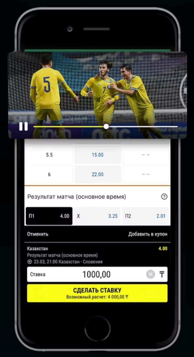 Альтернативная версия приложения на iOS