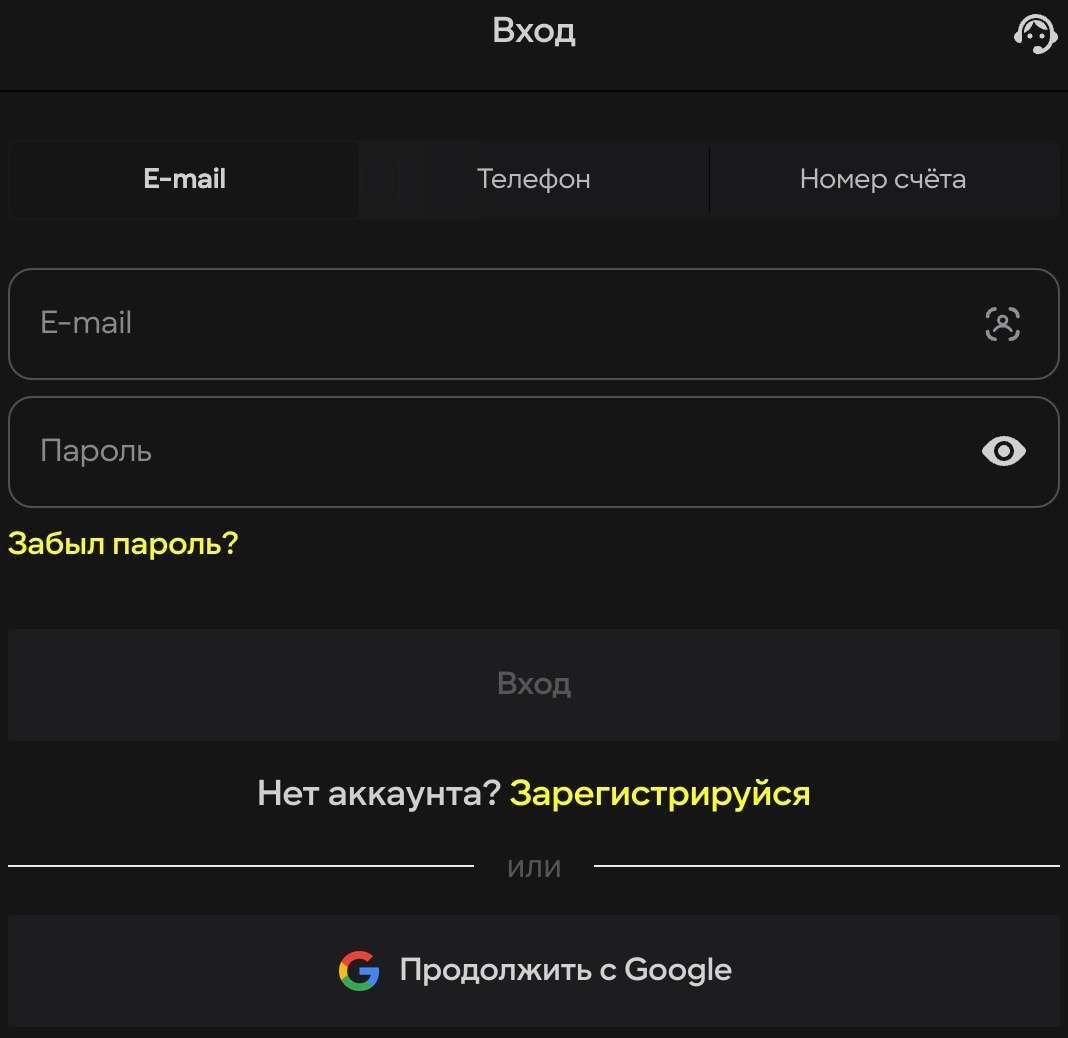 Как войти в личный аккаунт