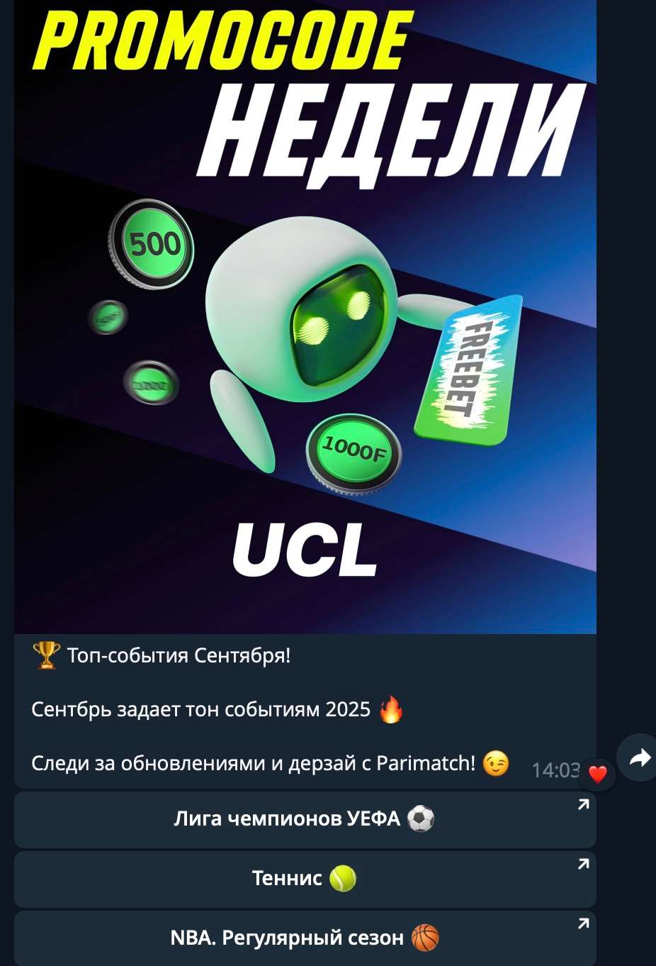 Telegram-канал с актуальными зеркалами сайта