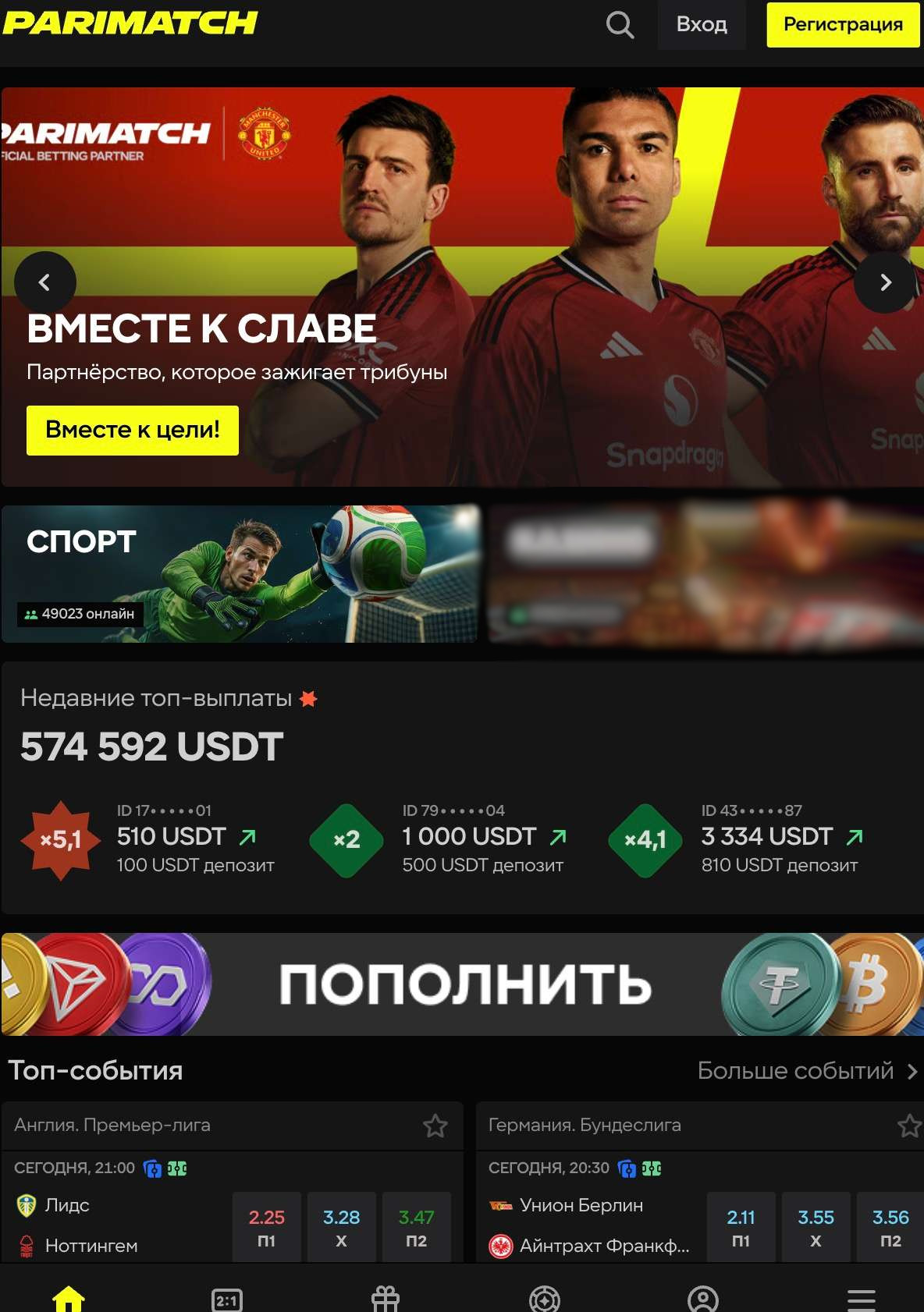 Официальный сайт компании, применяющей принципы ответственной игры